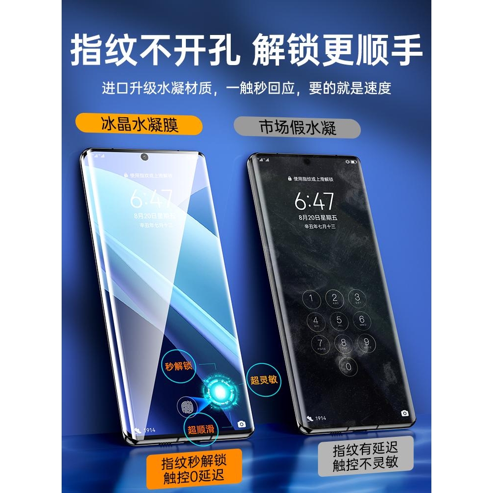 精菲适用于红米note13pro+手机膜13pro钢化膜小米k70水凝12turbo3高清pro十60新款胶redmi11tpro陶瓷至尊版e