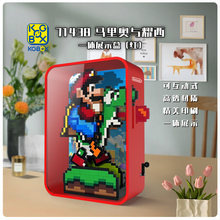 KGBOX用于71438马力欧和耀西一体亚克力收纳盒