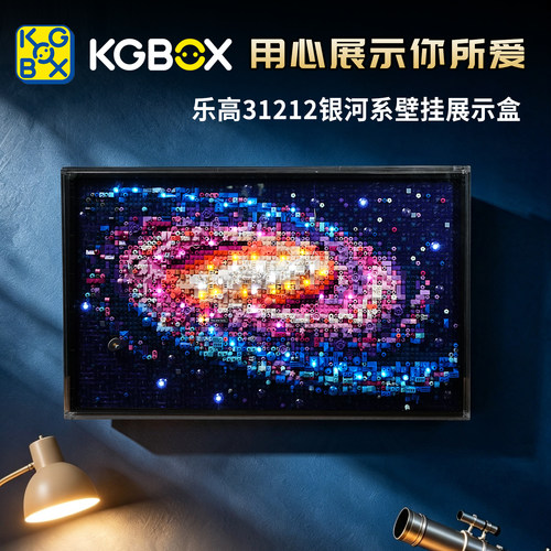 KGBOX31212亚克力防尘展示盒