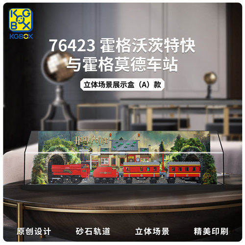 kgBOX亚克力展示盒新款福利款