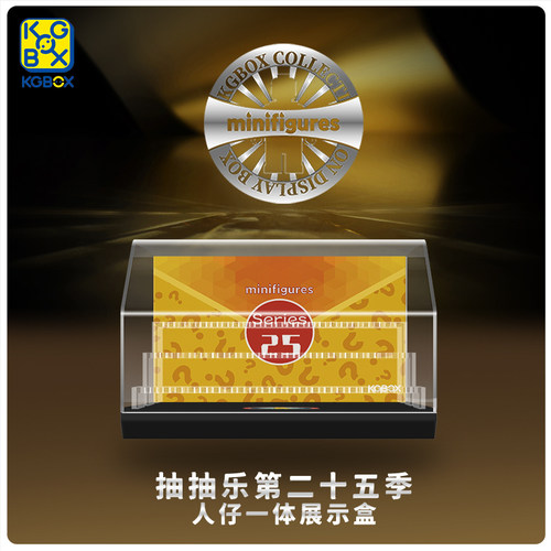 KGBO盲盒手办新款抽抽乐