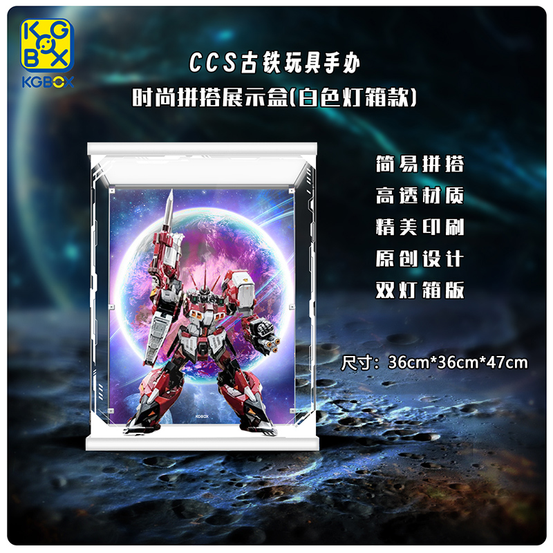 KGBOX手办超级机器人大战古铁