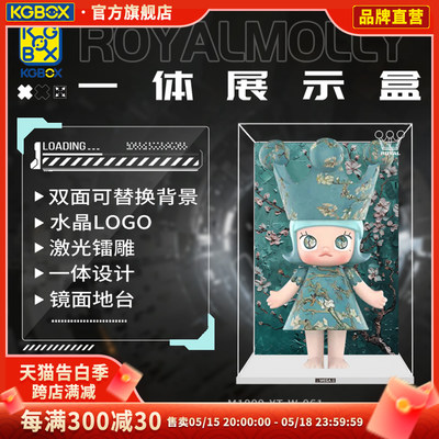 手办盲盒kgBOX杏花新品