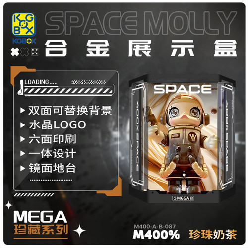 珍珠奶茶模型手办KGBOX