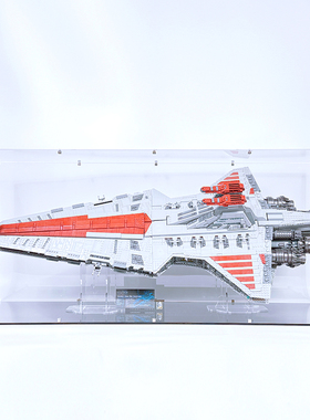 KGBOX乐高75367星球大战狩猎者级巡洋舰亚克力展示盒防尘罩透明