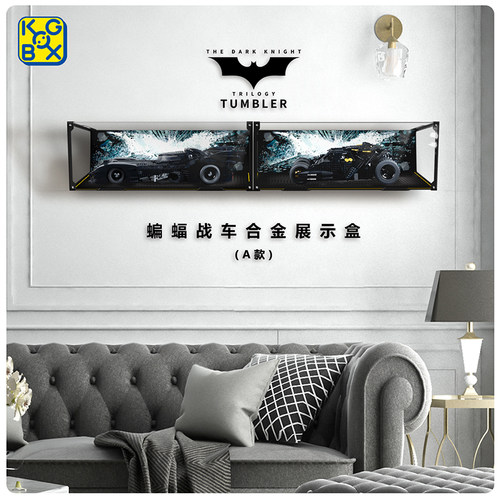 KGBOX亚克力展示盒新款福利款