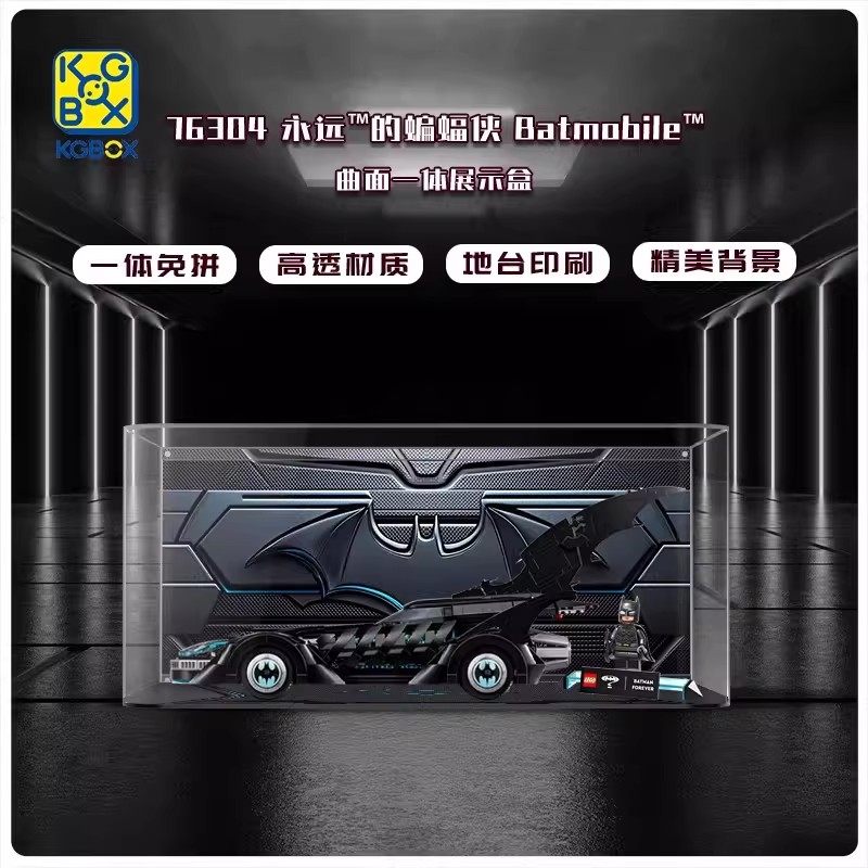 KGBOX76304BATMOBILE展示盒