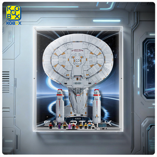 KGBOX适用于10356星际迷航联邦星舰企业号5mm加厚挂摆两用展示盒