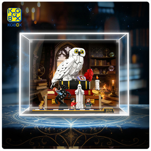 KGBOX适用于76466哈利波特与魔法石收藏版INS风5MM加厚展示盒