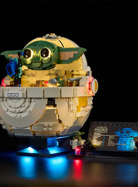 KGBOX用于乐高75403古古与悬浮式婴儿车星球大战LED灯具展示盒