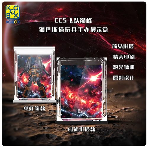 KGBOX手办盲盒新款福利款