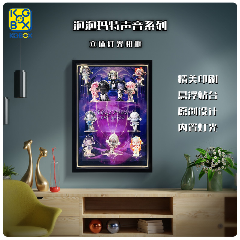 KGBOX模型手办声音系列