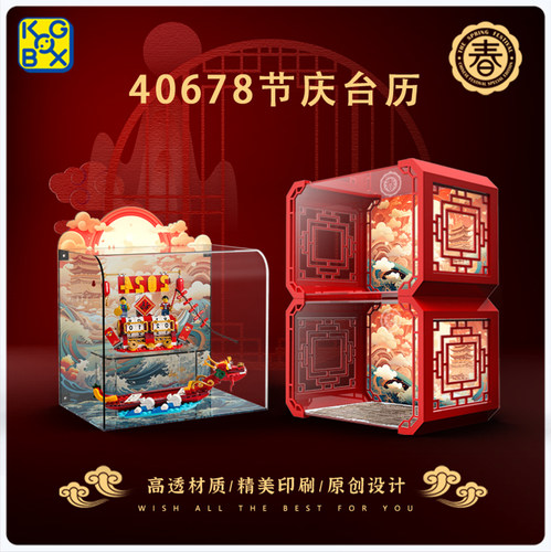 KGBOX40678亚克力展示盒防尘罩