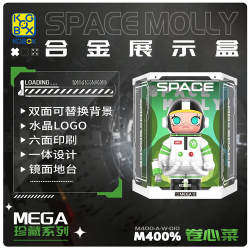 kgBOX亚克力展示盒新款福利款