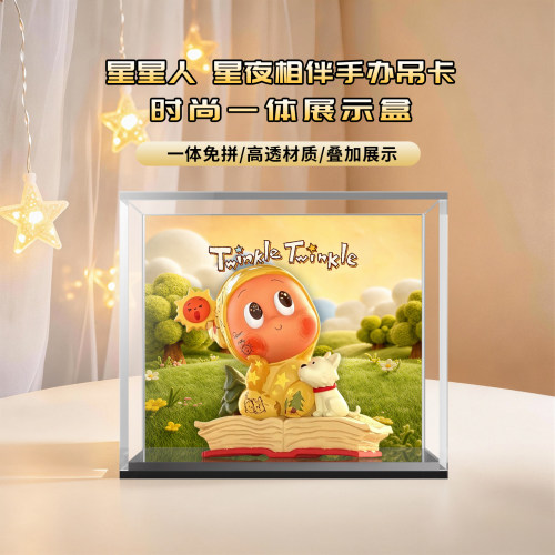KGBOX泡泡玛特手办吊卡展示盒