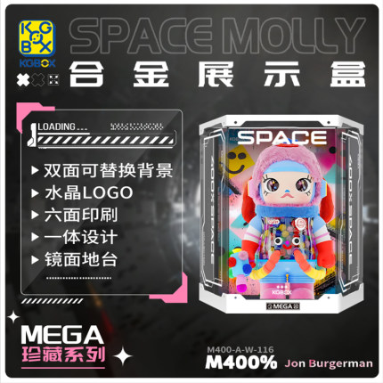 KGBOX泡泡玛特MOLLY400%1000%JONBURGERMAN乔恩·伯格曼展示盒