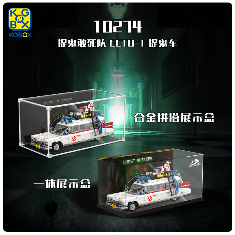 kgBOX亚克力展示盒新款福利款