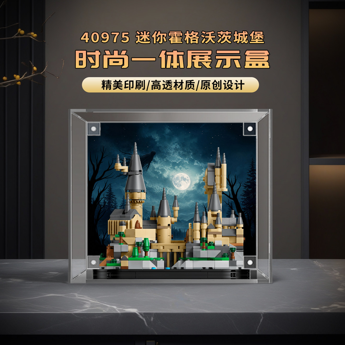 KGBOX适用40975高透展示盒图片
