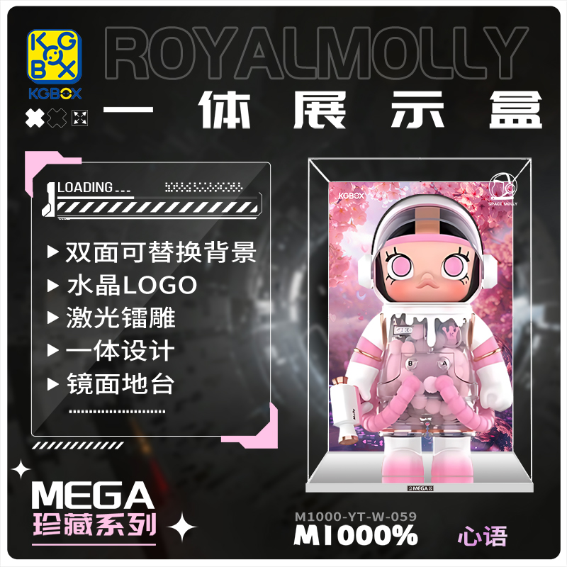 KGBOX手办盲盒新款福利款