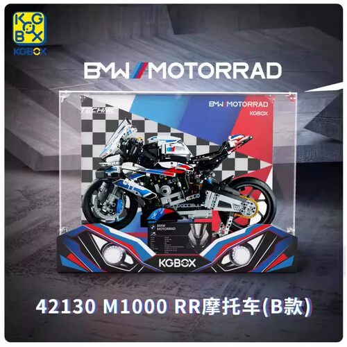 KGBOX亚克力展示盒防尘罩