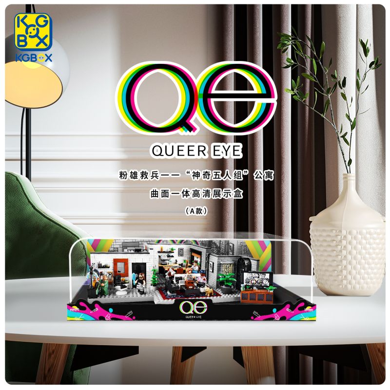 KGBOX亚克力展示盒新款福利款