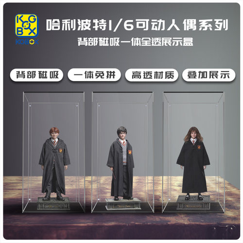 KGBOX手办模型哈利波特系列