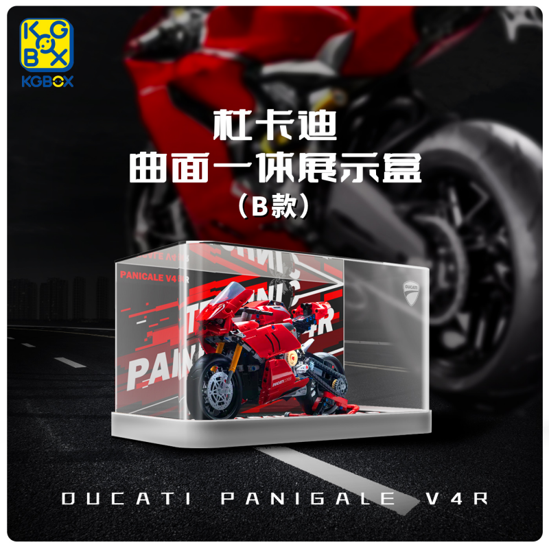 KGBOX亚克力展示盒新款福利款
