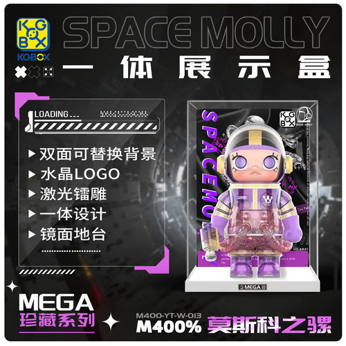 kgBOX亚克力展示盒新款福利款