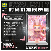 KGBOX泡泡玛特POPMARTMOLLY蜷川实花杏花400%1000%亚克力展示盒