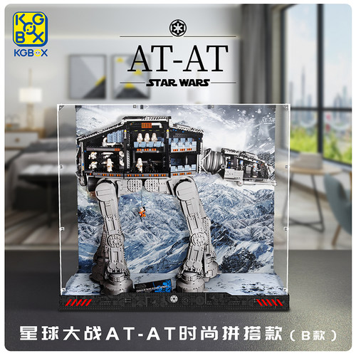 KGBOX星战AT-AT亚克力防尘罩