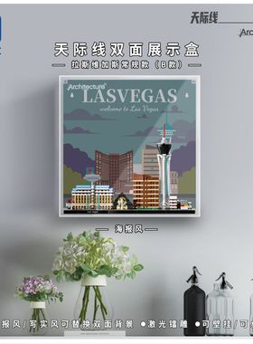 KGBOX21047拉斯维加斯城市k收纳盒收纳盒收纳盒