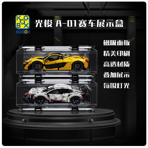 迈凯伦赛车模型手办KGBOX