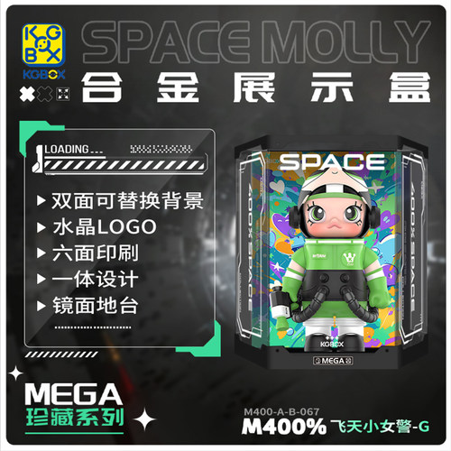 KGBOX飞天小女警毛毛泡泡玛特