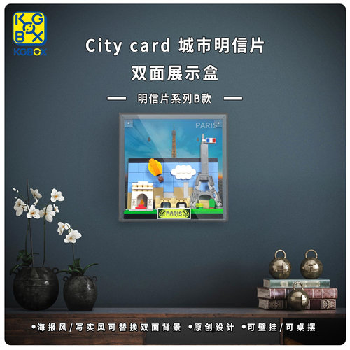 KGBOX亚克力展示盒新款福利款