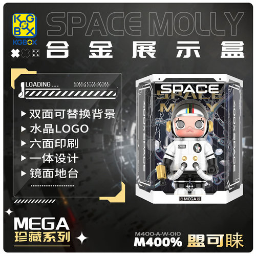 kgBOX亚克力展示盒新款福利款