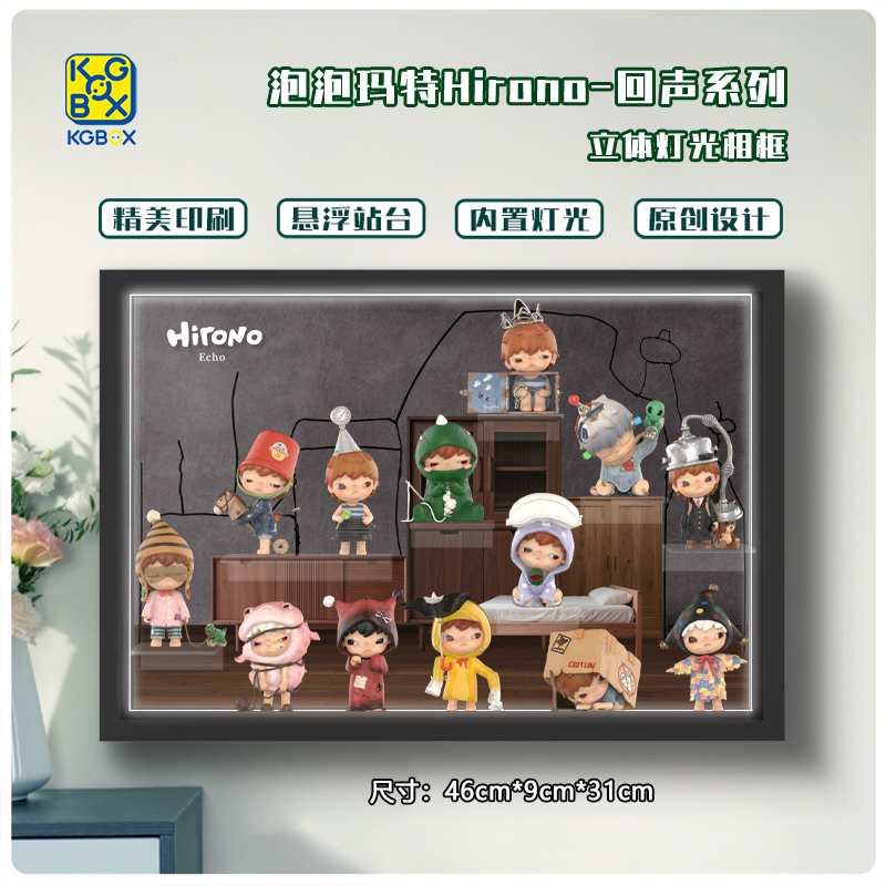 KGBOX模型积木小野Hirono展示盒