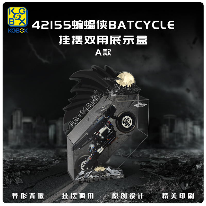 kgBOX亚克力展示盒新款福利款