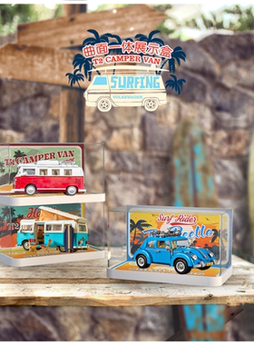 KGBOX乐高大众汽车10220T1 10279 10252透明亚克力展示盒防尘罩