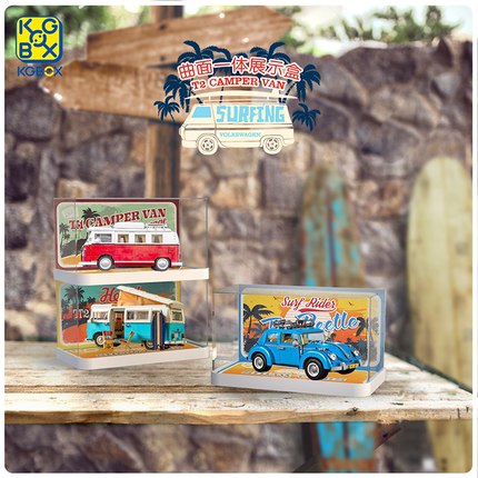 KGBOX乐高大众汽车10220T1 10279 10252透明亚克力展示盒防尘罩