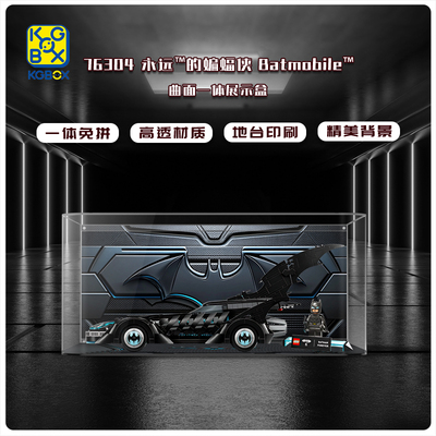 KGBOX永远的蝙蝠侠展示盒