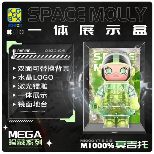 kgBOX亚克力展示盒新款福利款