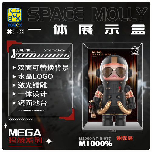 手办模型KGBOXMOLLY谢霆锋