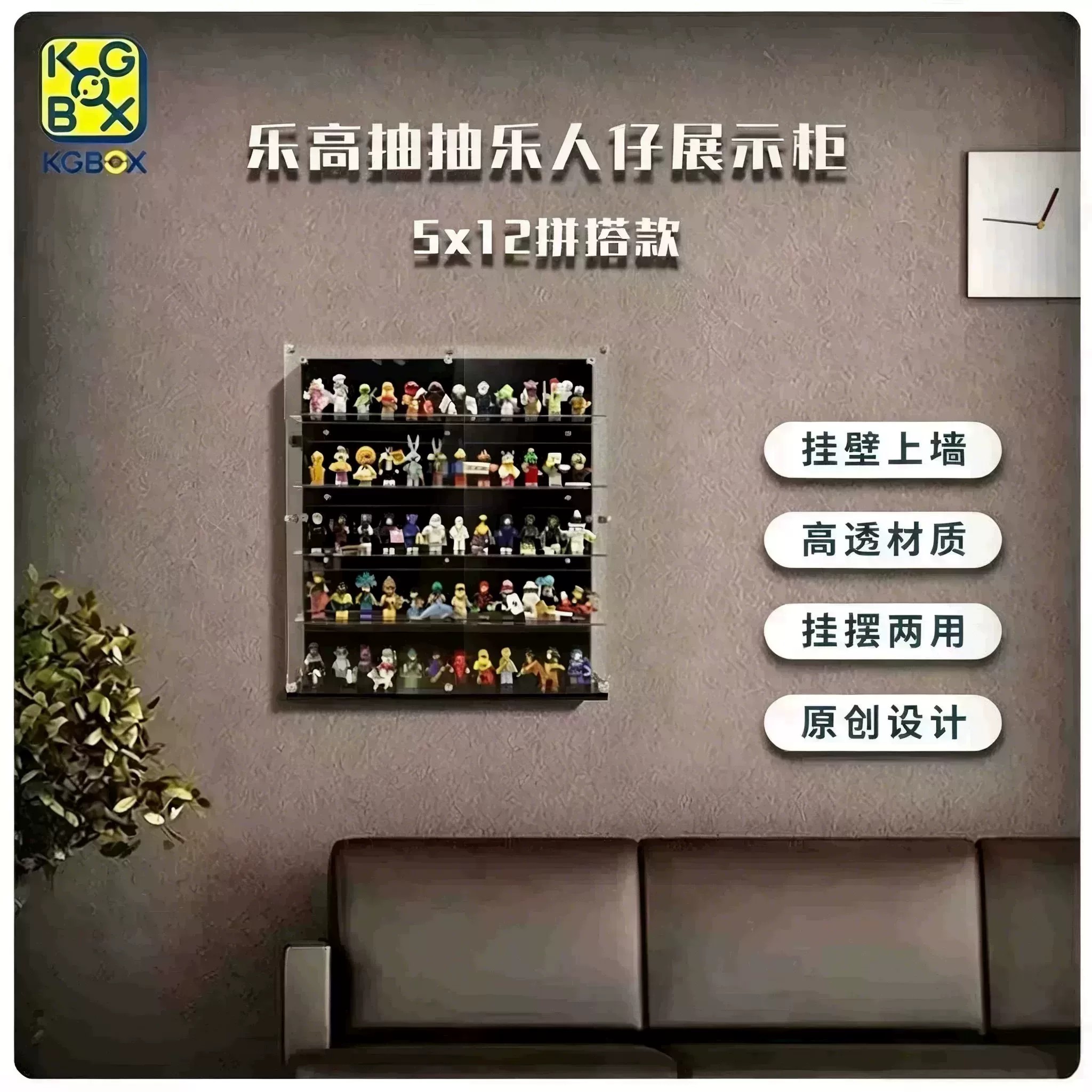 人仔展示柜挂摆两用高透防尘图片