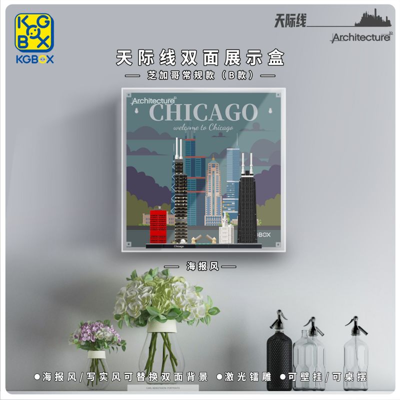 KGBOX模型亚克力展示盒新款