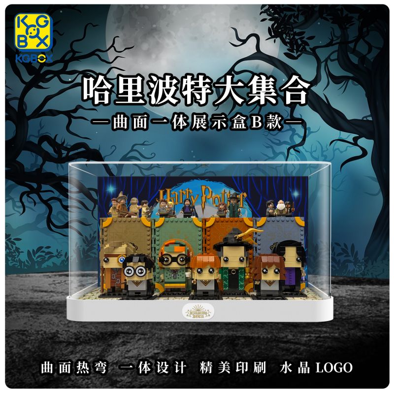 kgBOX亚克力展示盒新款福利款