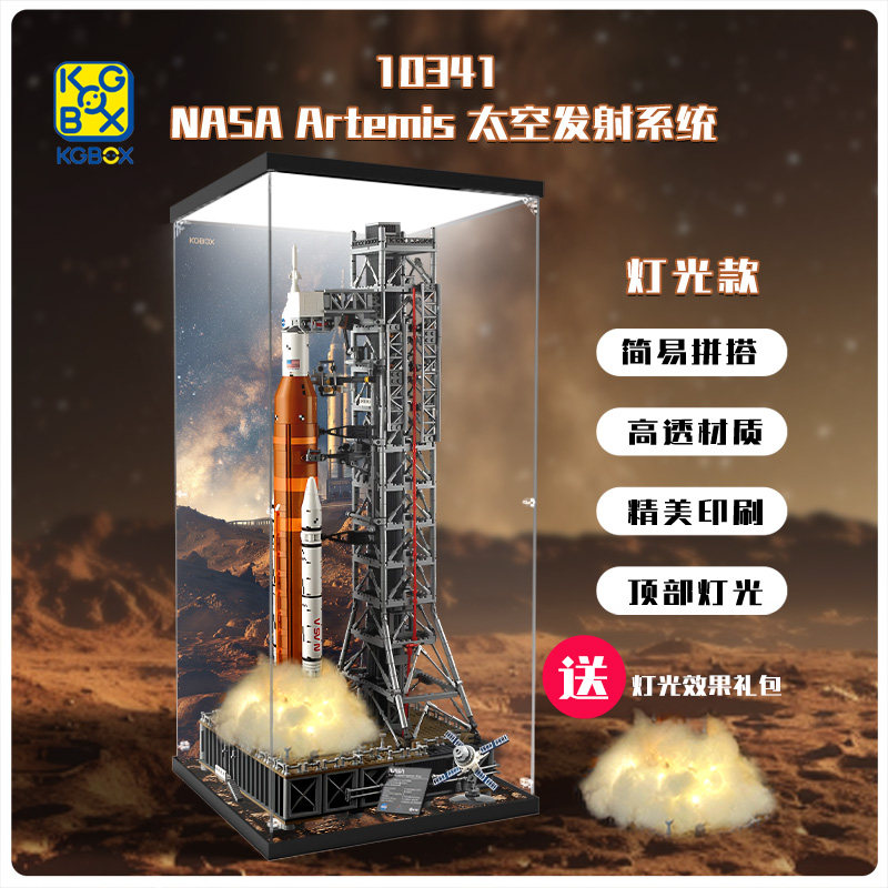 模型手办kgBOX灯光款亚克力