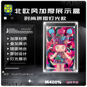 KGBOX适用POPMART泡泡玛特Molly Royal 美林甲辰400%亚克力展示盒