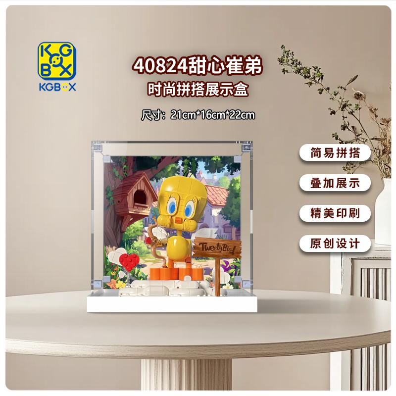 KGBOX模型积木40824甜心崔弟