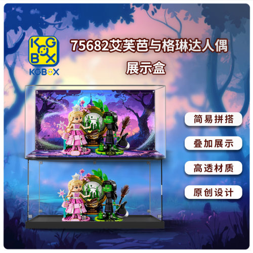 KGBOX模型手办魔法坏女巫