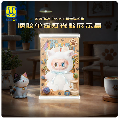 KGBOXLABUBU喵变猫展示盒